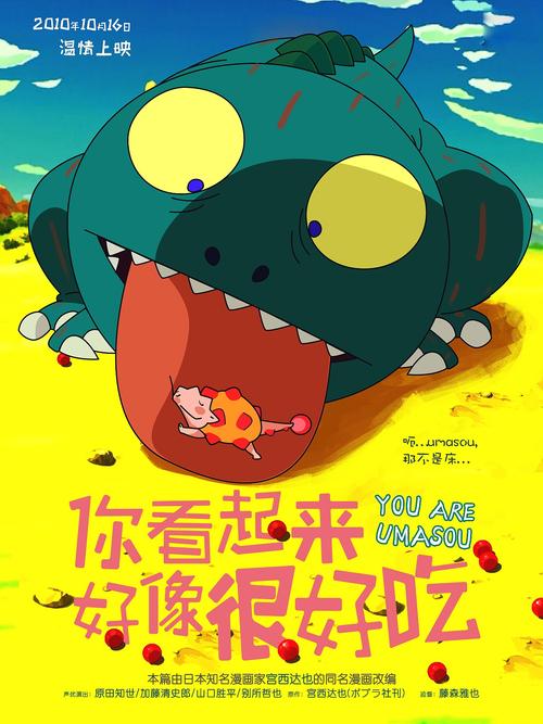 环球大学文凭毕业证怎么买到